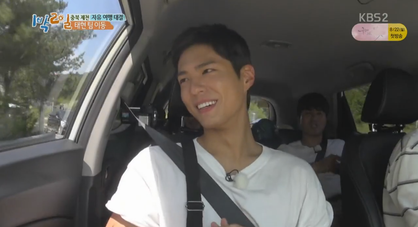 Park Bo Gum Gets Grilled On His Love Life By '2 Days & 1 Night' Cast
