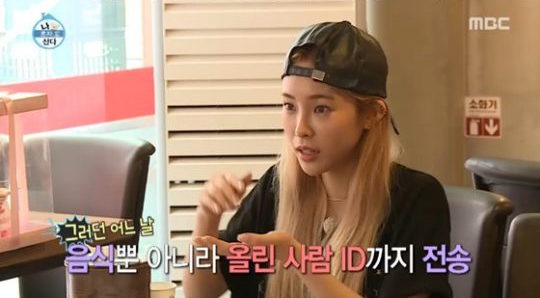 Heize Reflects On Her Dad's Opposition To Her Career Choice