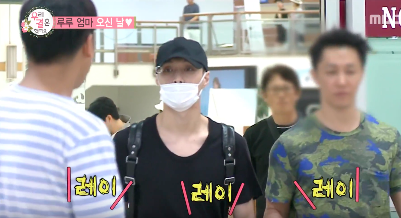 Watch: EXO's Lay Makes Surprise Appearance On 'We Got Married'