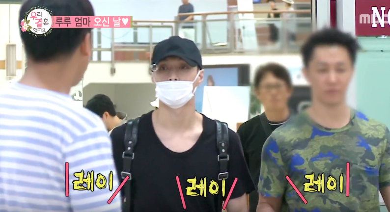 Watch: EXO's Lay Makes Surprise Appearance On 