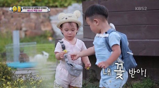 Daebak And Rohee Enjoy An Adventurous Date Outdoors On 'The Return Of Superman'