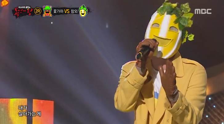 Veteran Idol Group Member Impresses With Rock Ballad Performance On 'King Of Masked Singer'