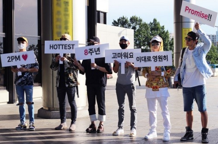 2PM Prepares Special Event For Fans To Celebrate Their 8th Anniversary