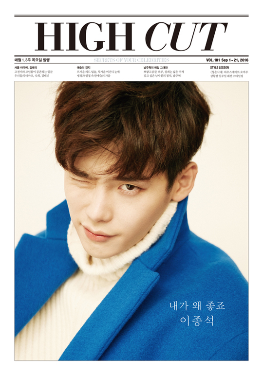 Lee Jong Suk Dishes On Handcuff Kiss Scene And 'W' Work Ethic