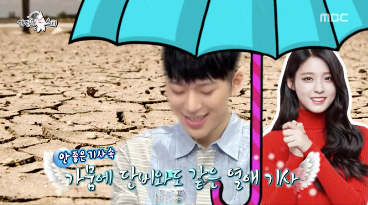 Zico Dishes On How His Relationship With Seolhyun Developed And More On 'Radio Star'