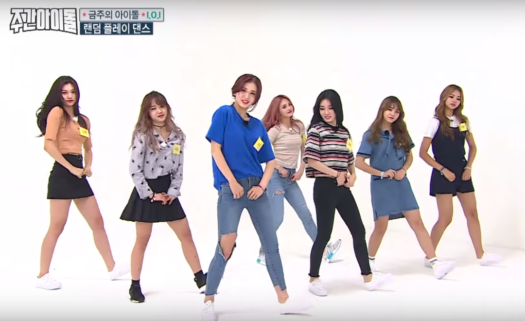 Watch: I.O.I's Sub-Unit Tries Their Hand At Classic Game, Random Play Dance