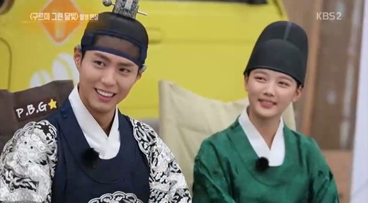 Park Bo Gum And Kim Yoo Jung Make Another Ratings Promise For 'Moonlight Drawn By Clouds'