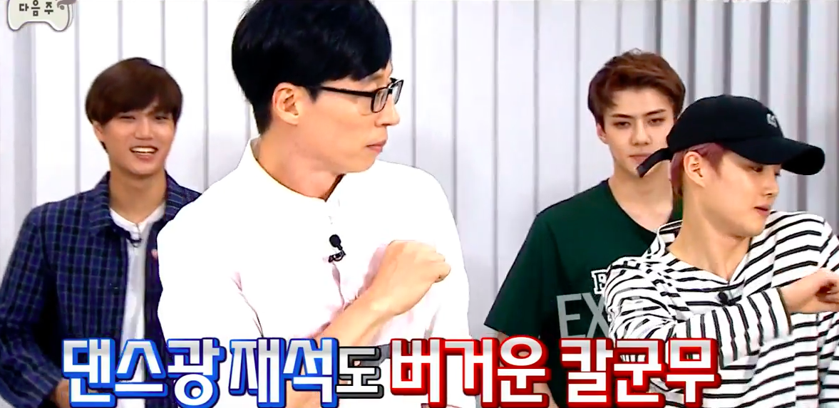 Watch: EXO And Yoo Jae Suk Rehearse For Their Much-Anticipated Collaboration In 'Infinite Challenge' Preview