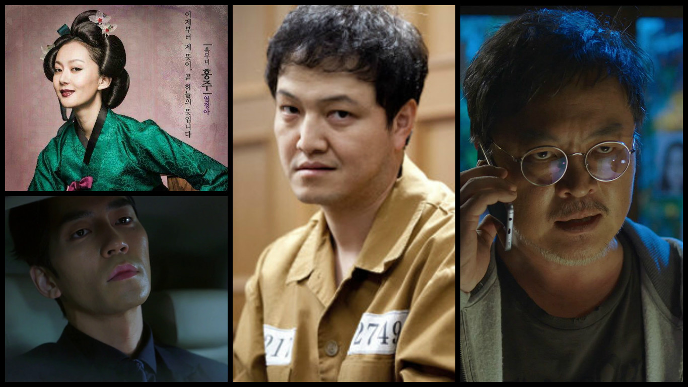 The Perfect Recipe To Create A Delicious K-Drama Villain