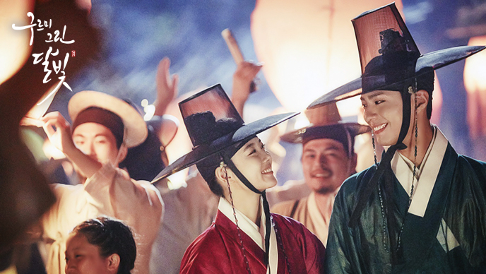 'Moonlight Drawn By Clouds' To Air Special Broadcast This Week