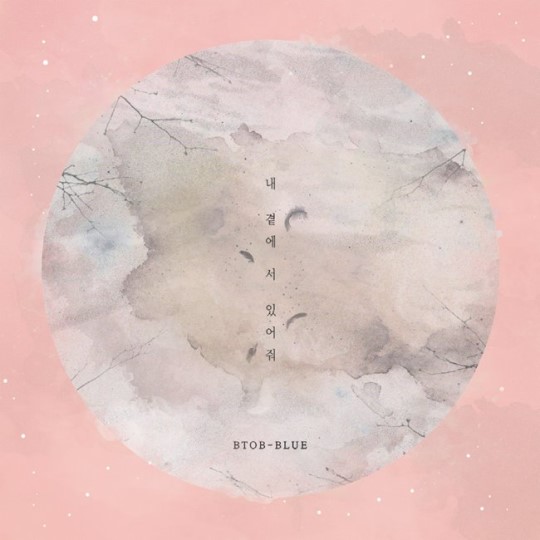 BTOB Reveals First Unit Group Members, Name, Title Track, And More