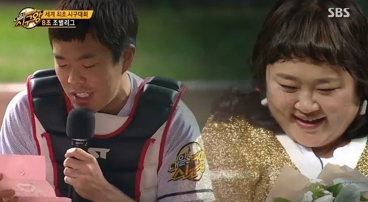 Comedian Kim Min Ki Proposes To Comedienne Hong Yoon Hwa During Chuseok Special