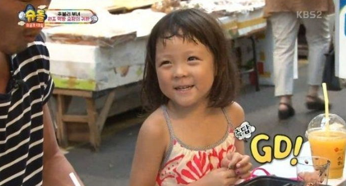 Choo Sarang Chooses G-Dragon Over Food On 