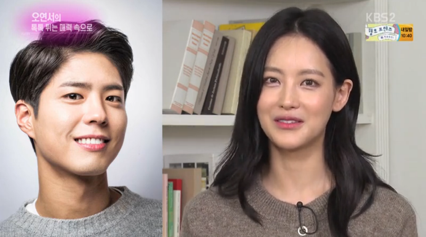 Oh Yeon Seo Says She Wants To Act With Park Bo Gum And Jung Woo Sung
