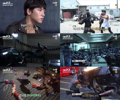 Upcoming Drama 'The K2' Hints At Incredible Action Scenes To Come