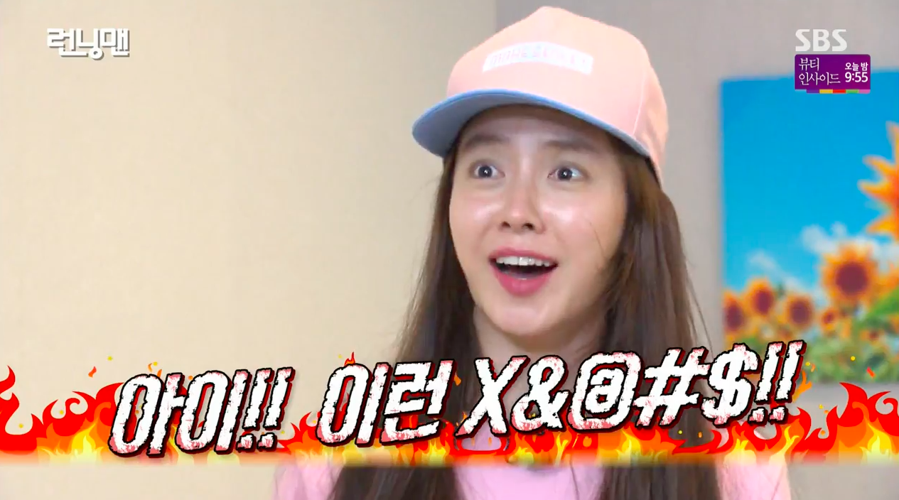 Watch: Lee Kwang Soo Scares Song Ji Hyo So Badly She Swears At Him On 