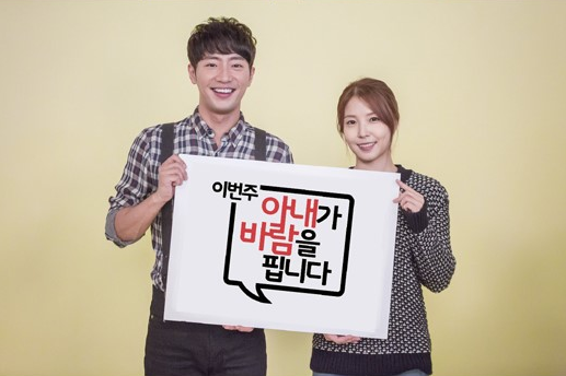 Lee Sang Yeob Has Nothing But Praise For BoA's Professionalism On 'My Wife Is Having An Affair This Week'