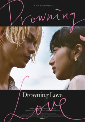 Nana Komatsu Speculated To Have Cheated On Boyfriend With G-Dragon | Soompi