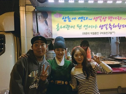 Kim Yoo Jung Celebrates Surprise Birthday Party On 