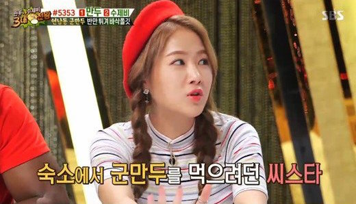 Soyou Says SISTAR's Dorm Almost Burned Down While They Cooked Dumplings