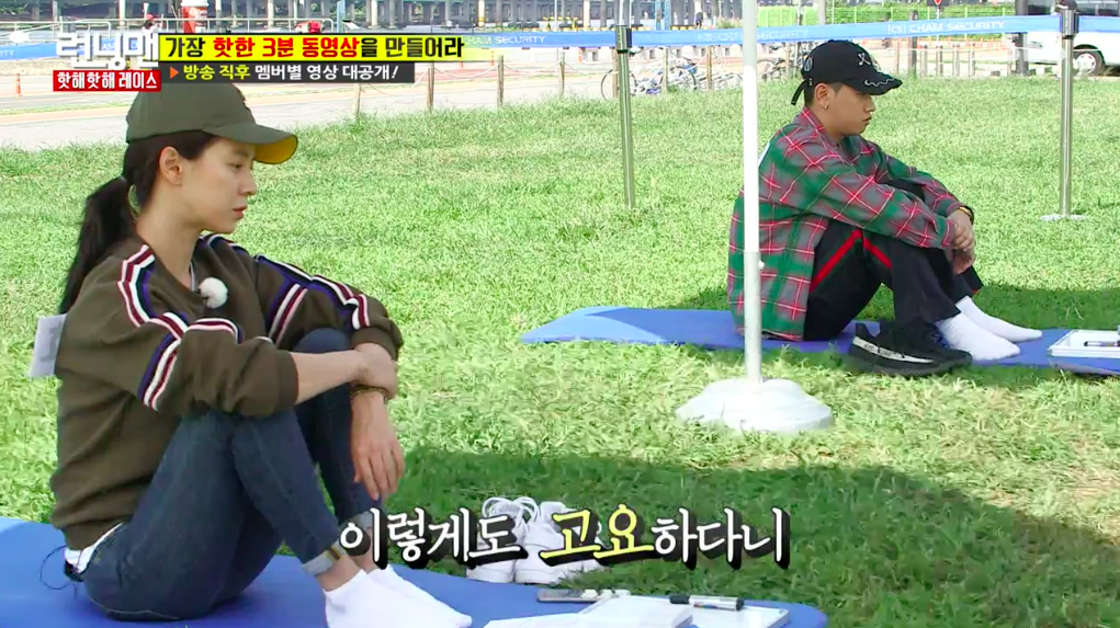 Watch: Song Ji Hyo Goes Up Against Reigning Champ Crush In Spacing Out Competition On 'Running Man'