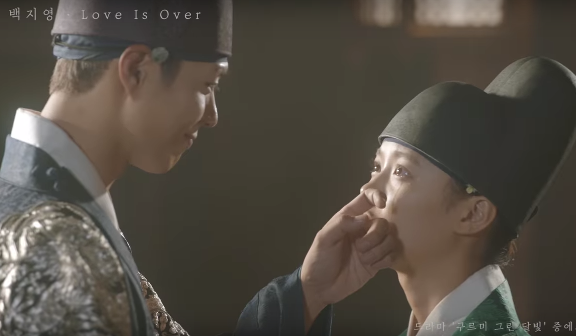 Watch: Baek Ji Young Sings Of Love And Heartbreak For 'Moonlight Drawn By Clouds'