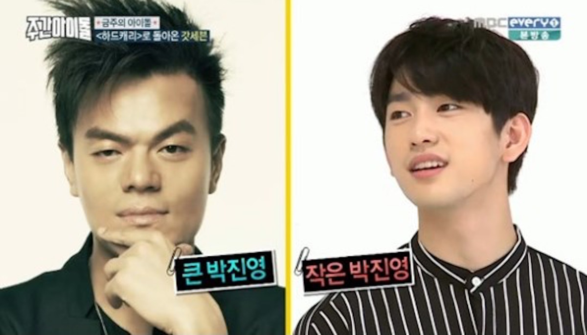 GOT7’s Jinyoung Dishes On How JYP Responded To His Decision To Go By His Real Name