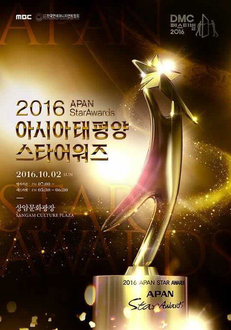 Winners Announced For The 2016 APAN Star Awards