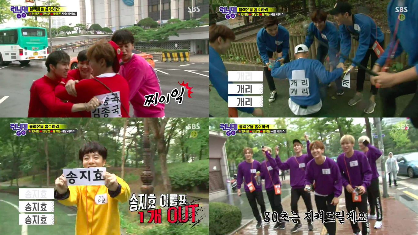 Watch: VIXX, MONSTA X, MADTOWN, And More Hunt 'Running Man' Cast In Epic Name Tag Ripping Game