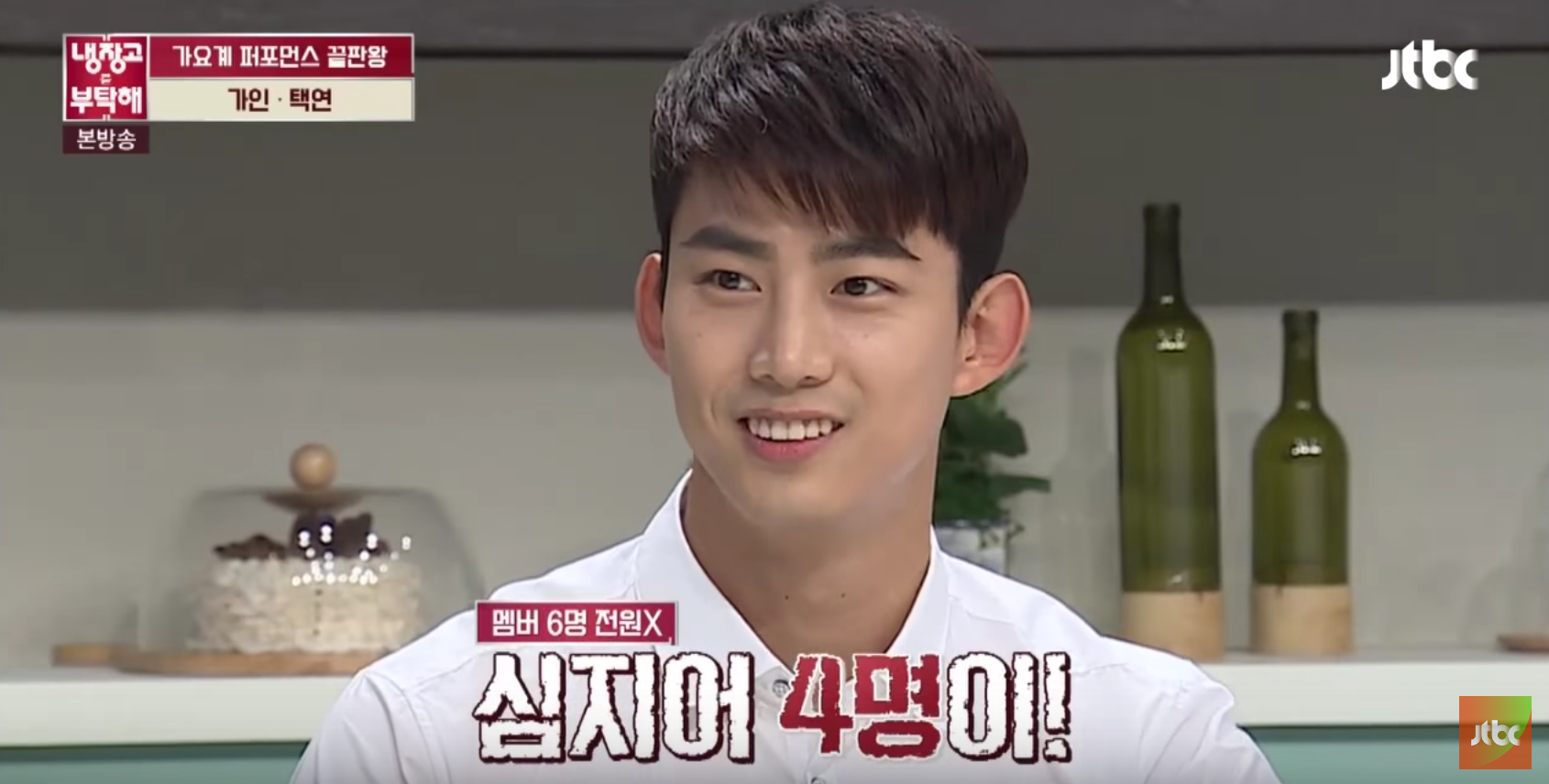Watch: Just How Much Does It Cost To Feed 2PM's Beastly Appetites?
