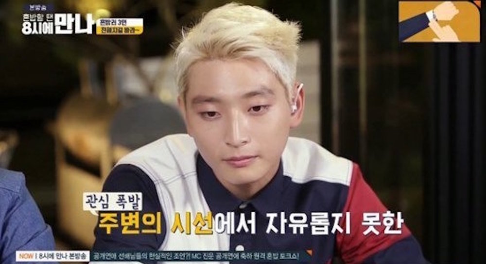 Tony Ahn Gives Jeong Jinwoon Public Dating Advice