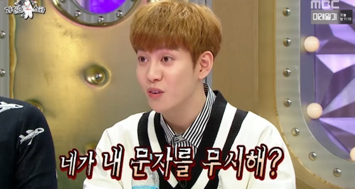 Park Kyung Reveals Racy Nature Of DMs He Receives From Fans