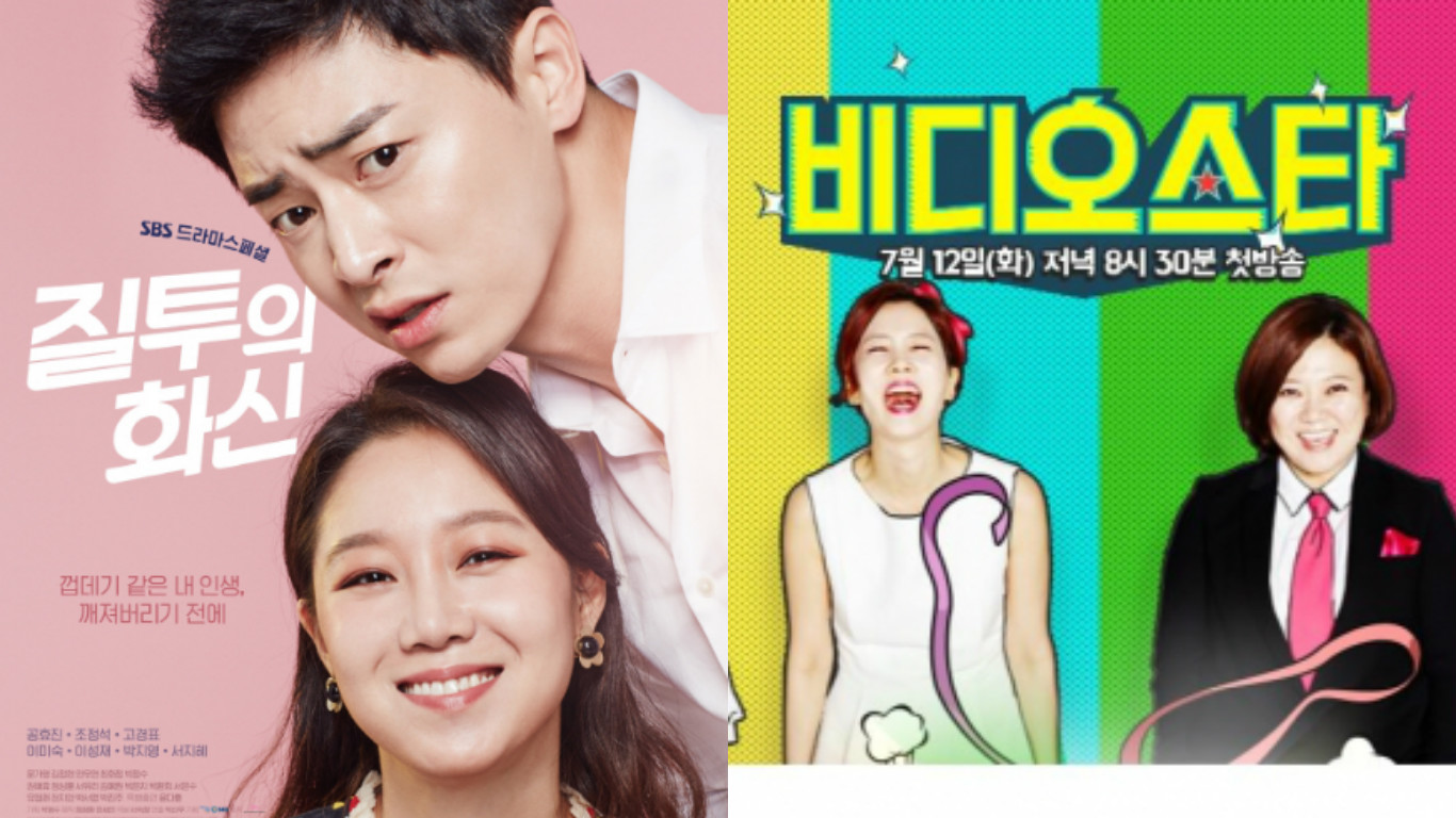 Censorship Board Responds To Scenes In 'Dare To Dream' And 'Video Star'