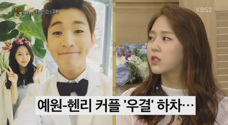 Yewon Tells Story Of Henry's Naive But Sweet Optimism After Her Scandal