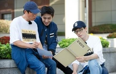 'Running Man' To Have Special Race In Upcoming Episode For Hangeul Day