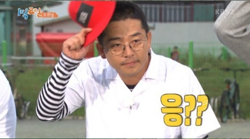 Kim Joon Ho Shows Support For Jung Joon Young On Opening Of '2 Days & 1 Night'