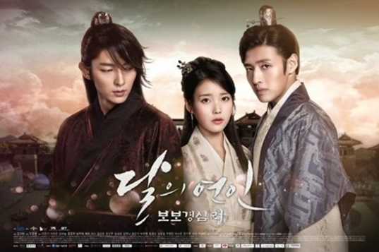'Scarlet Heart: Goryeo' Will Most Likely Be Canceled Today Due To Baseball Game
