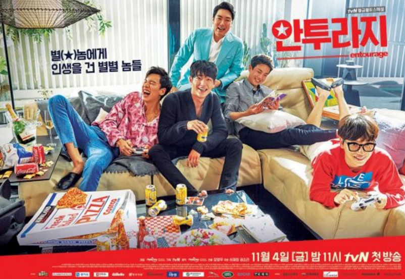 tvN Announces Hot Lineup For 'Entourage' OST, Including Hyukoh, Eddy Kim, Beenzino, And Dok2