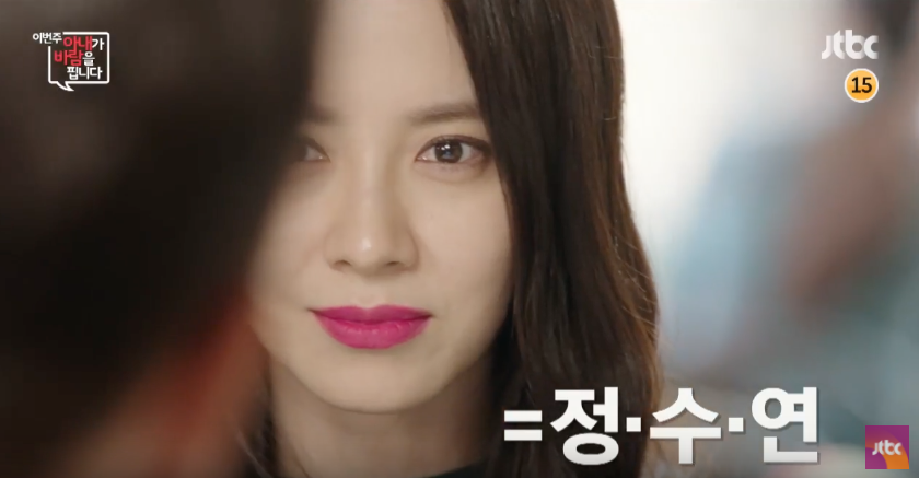 Watch: BoA, Song Ji Hyo, Lee Sang Yeob, Lee Sun Gyun, And More Star In Quirky Previews For New Drama