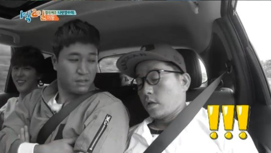 Defconn Pranks Kim Joon Ho In Jung Joon Young’s Name On “2 Days & 1 ...
