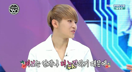 SEVENTEEN's Woozi Humbly Talks About His Composition Skills On 'Star Show 360'