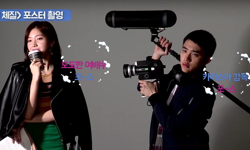 Watch: EXO's D.O. And Chae Seo Jin Portray Their Sassy Characters Perfectly For New Web Drama