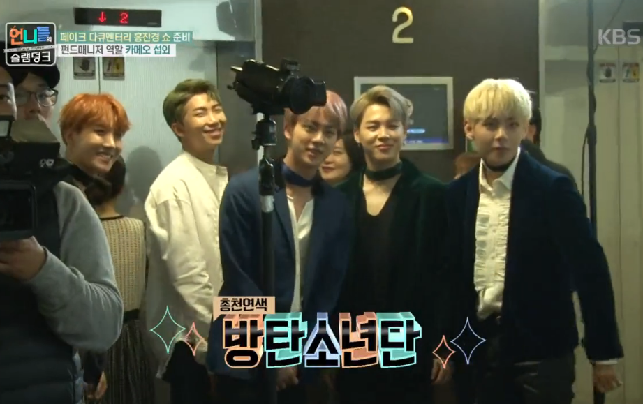 Watch: BTS Makes Surprise Appearance On 