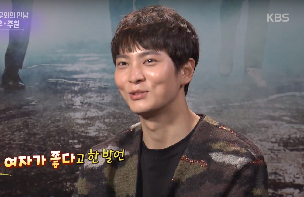 Joo Won Clarifies Past Statement About Ideal Type