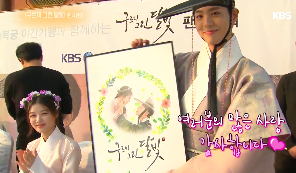 Park Bo Gum, Kim Yoo Jung, And More Share Their Feelings After Wrapping Up 'Moonlight Drawn By Clouds'