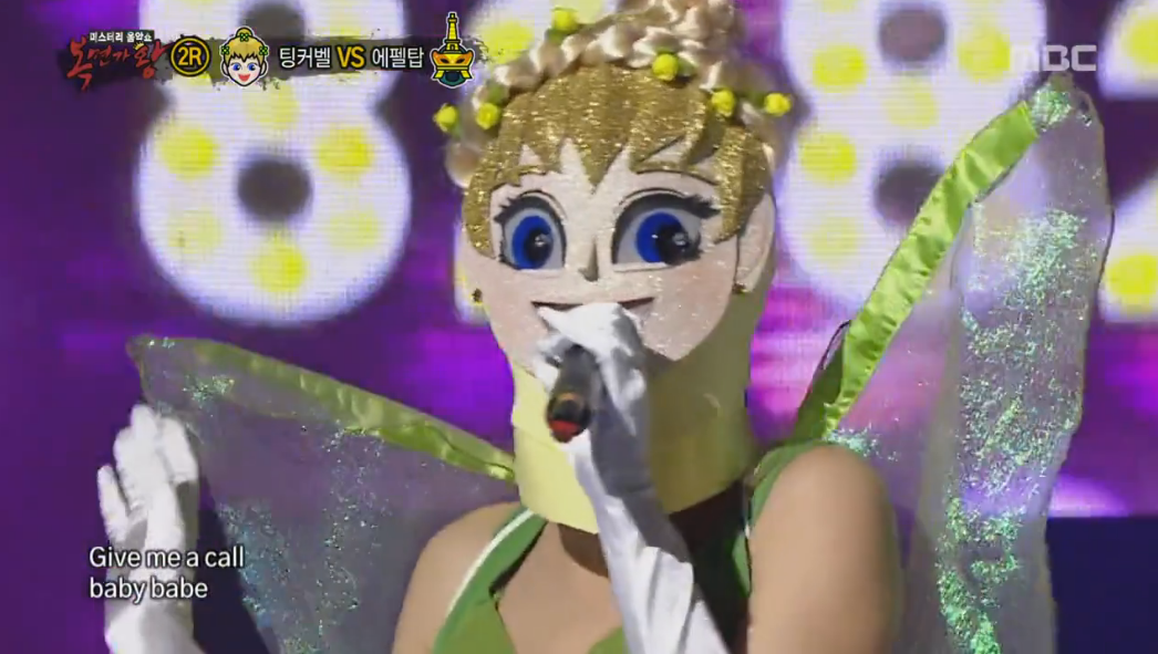 Watch: Girl Group Member Aims To Change Preconceptions About Her Voice On 'King Of Masked Singer'