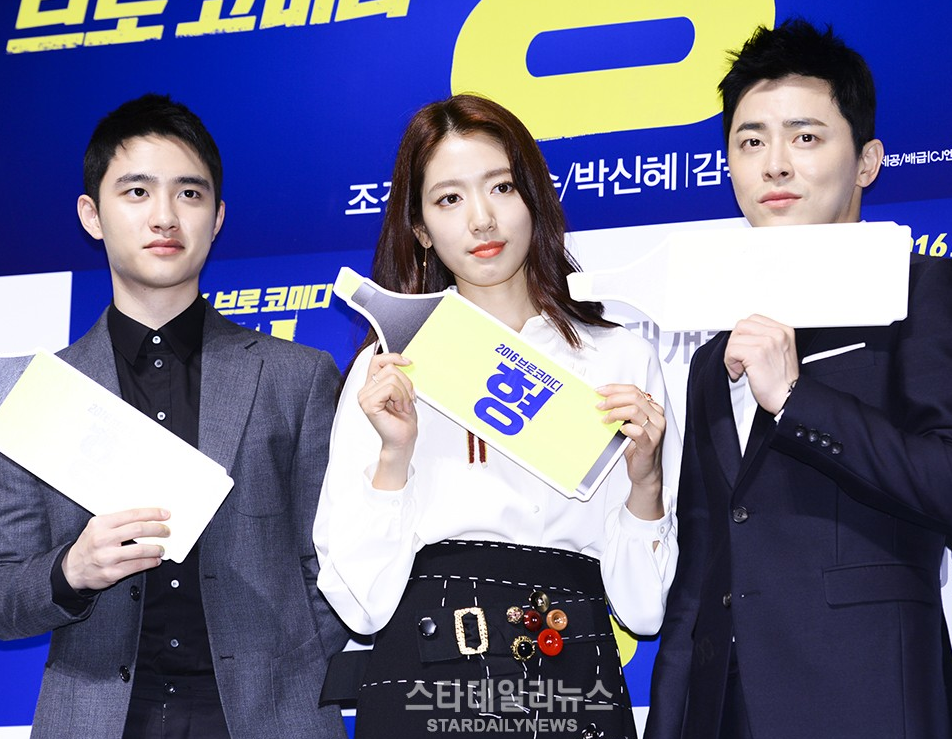 Park Shin Hye Talks About Working With EXO's D.O. And Jo Jung Suk