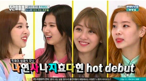 Watch: TWICE Tries To Debut Their 'Hip-Hop Subunit' To Hilarious Results