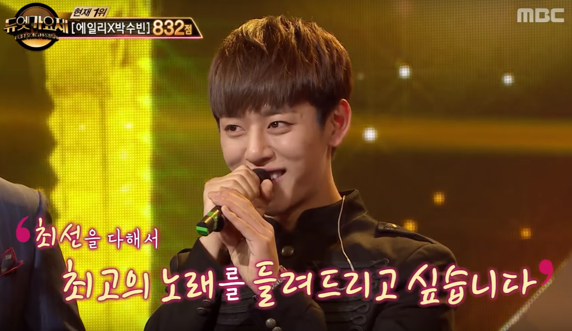B.A.P's Daehyun Candidly Discusses How He Felt While Preparing For 'Duet Song Festival'