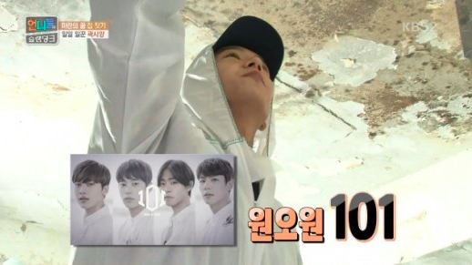 Kwak Si Yang Says His Band Influenced Girl Group I.O.I's Name